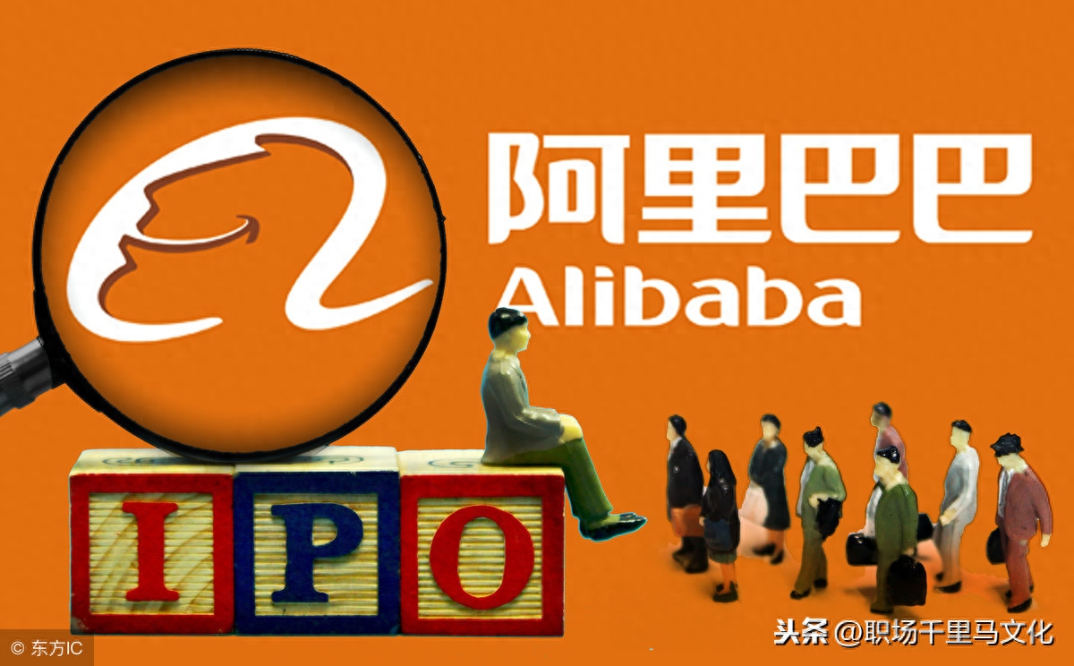 阿里巴巴招聘流程图_阿里巴巴 招聘流程_阿里巴巴招聘流程查询