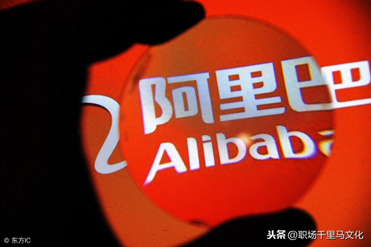 阿里巴巴 招聘流程_阿里巴巴招聘流程图_阿里巴巴招聘流程查询