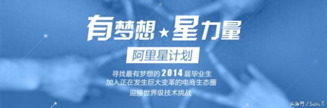 阿里巴巴招聘流程PPT_阿里巴巴招聘流程图_阿里巴巴 招聘流程