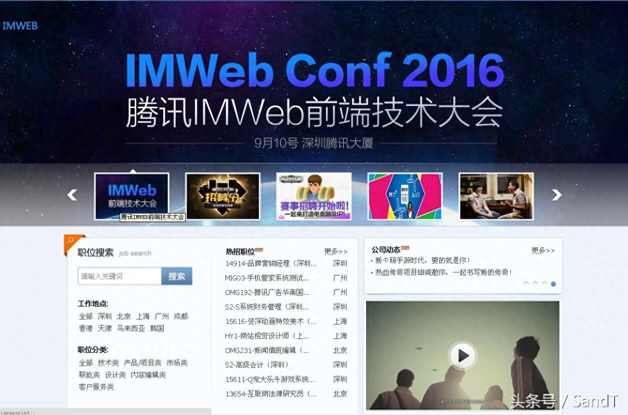 阿里巴巴招聘流程图_阿里巴巴招聘流程PPT_阿里巴巴 招聘流程