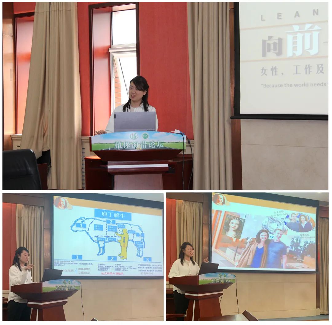 (拆书分享会)周乐老师:《向前一步》(图1) 职场成功女人_职场女人成功的表现_职场女人成功的例子