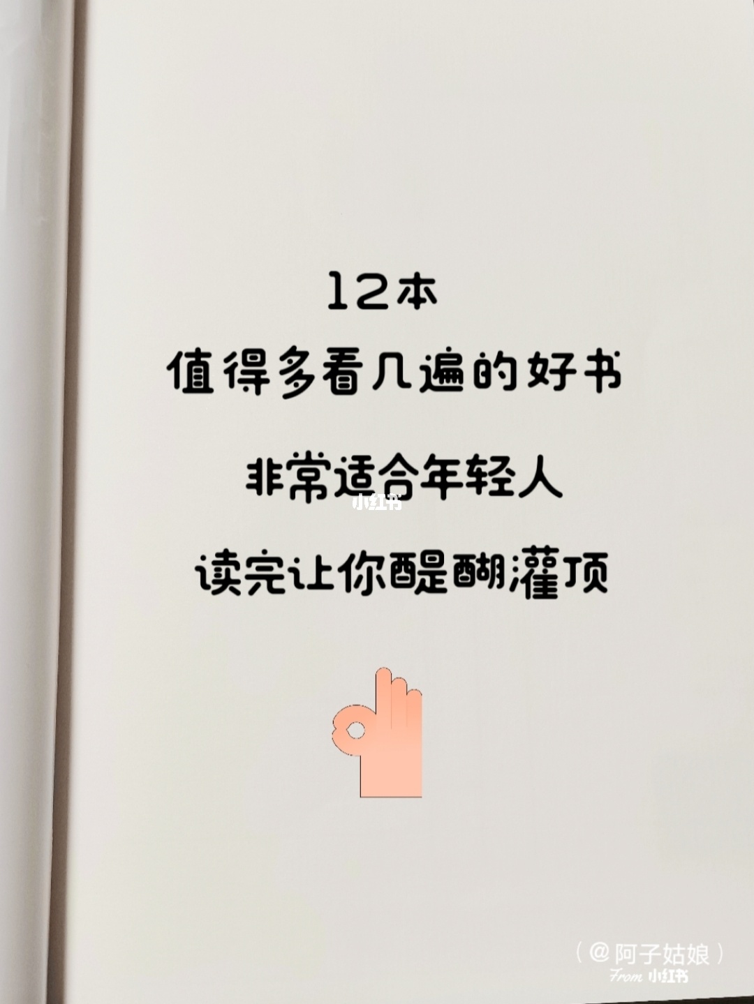 职场剧排行榜前十名豆瓣_懒人老猫还是职场那些事儿（千种豆瓣高分原创作品·看行业）_豆瓣职场书籍
