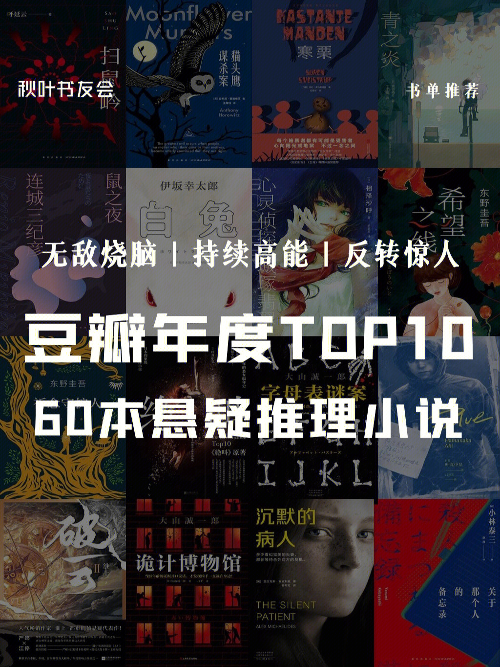 懒人老猫还是职场那些事儿（千种豆瓣高分原创作品·看行业）_职场剧排行榜前十名豆瓣_豆瓣职场书籍