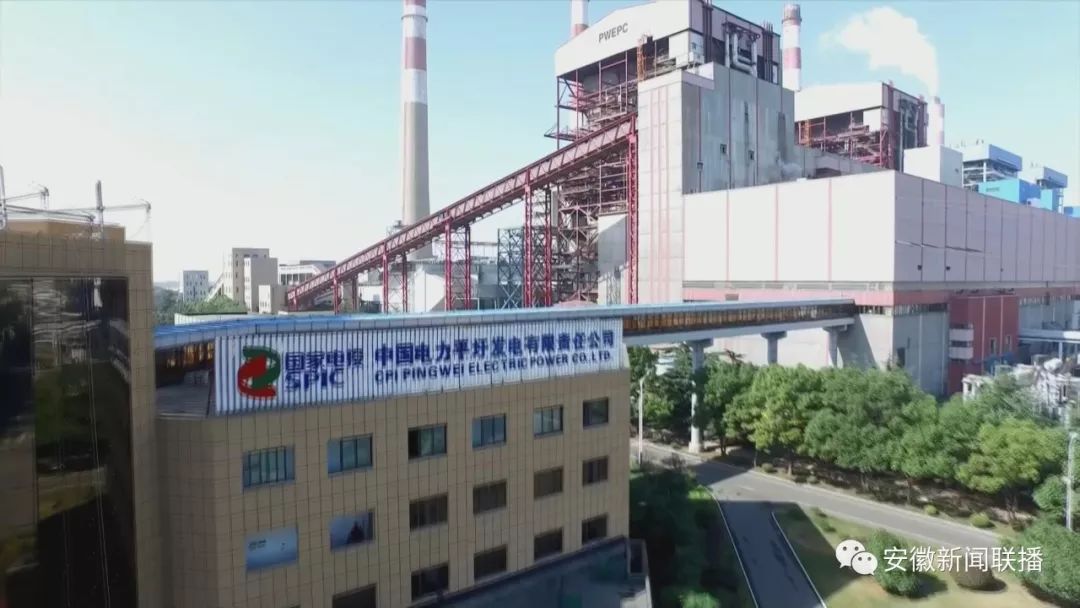 淮浙煤电有限公司官网_淮浙煤电凤台电厂_淮浙煤电凤台电厂待遇