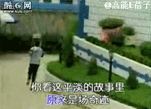 《我就是演员巅峰对决》收官之夜,李冰冰童年阴影再现(图16) 职场新人发型_职场新人发型图片大全_职场新人发型图片