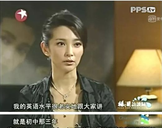 《我就是演员巅峰对决》收官之夜,李冰冰童年阴影再现(图28) 职场新人发型图片_职场新人发型图片大全_职场新人发型