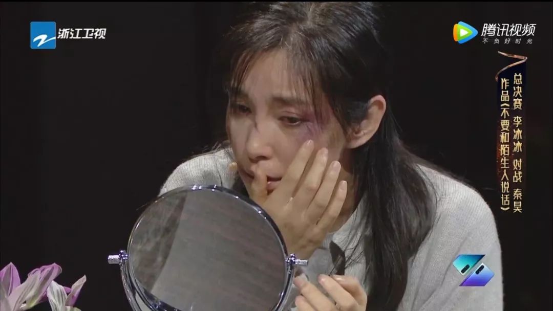 《我就是演员巅峰对决》收官之夜,李冰冰童年阴影再现(图4) 职场新人发型图片_职场新人发型_职场新人发型图片大全
