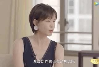 《我就是演员巅峰对决》收官之夜,李冰冰童年阴影再现(图52) 职场新人发型图片大全_职场新人发型图片_职场新人发型