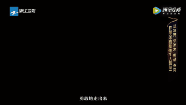 《我就是演员巅峰对决》收官之夜,李冰冰童年阴影再现(图9) 职场新人发型图片_职场新人发型图片大全_职场新人发型