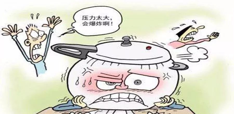 职场情绪管理_职场情绪管理的有效方式有哪些_职场情绪管理技巧