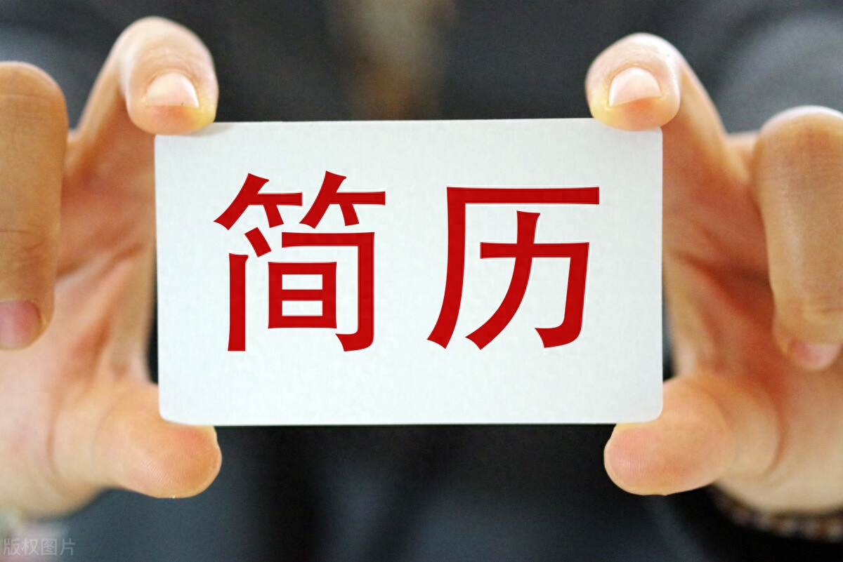 简历回答对公司的印象_简历对公司的第一印象_简历印象回答公司怎么说