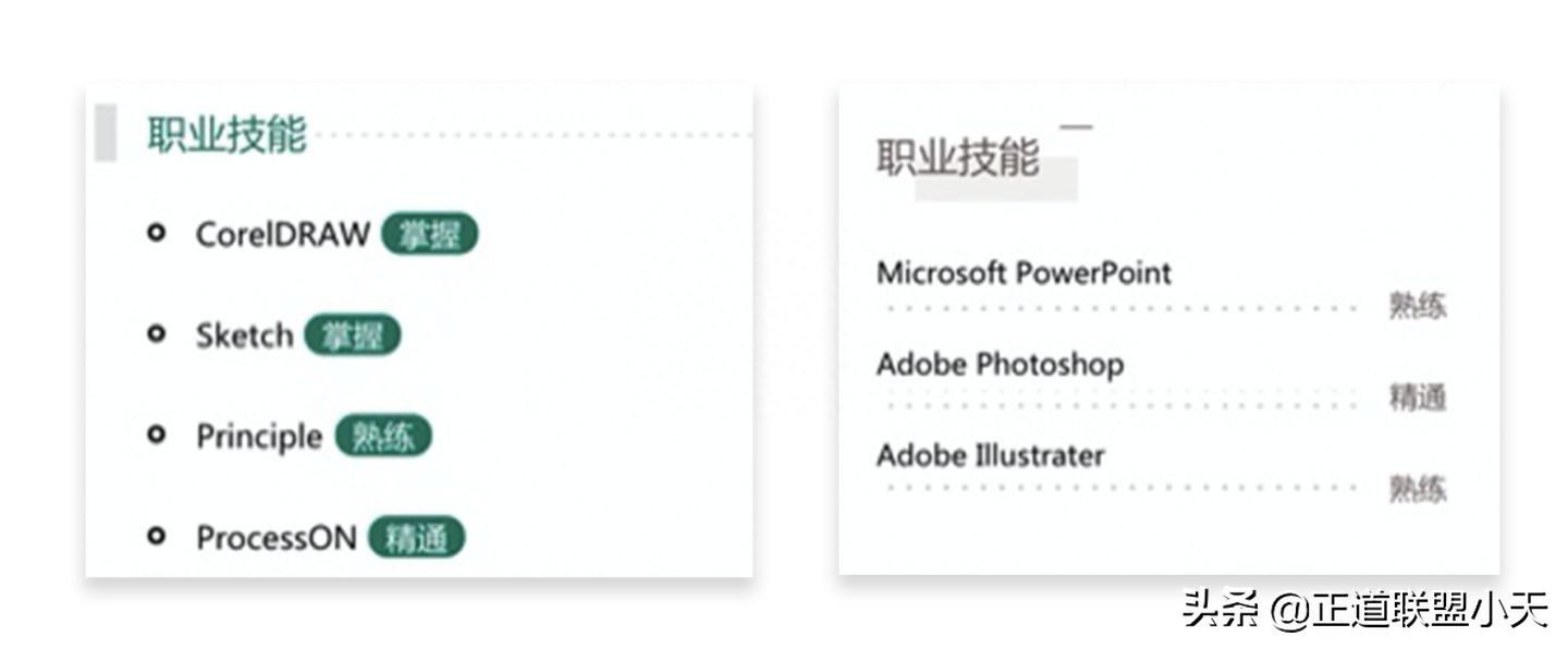 简历印象回答公司怎么说_简历回答对公司的印象_简历对公司的第一印象
