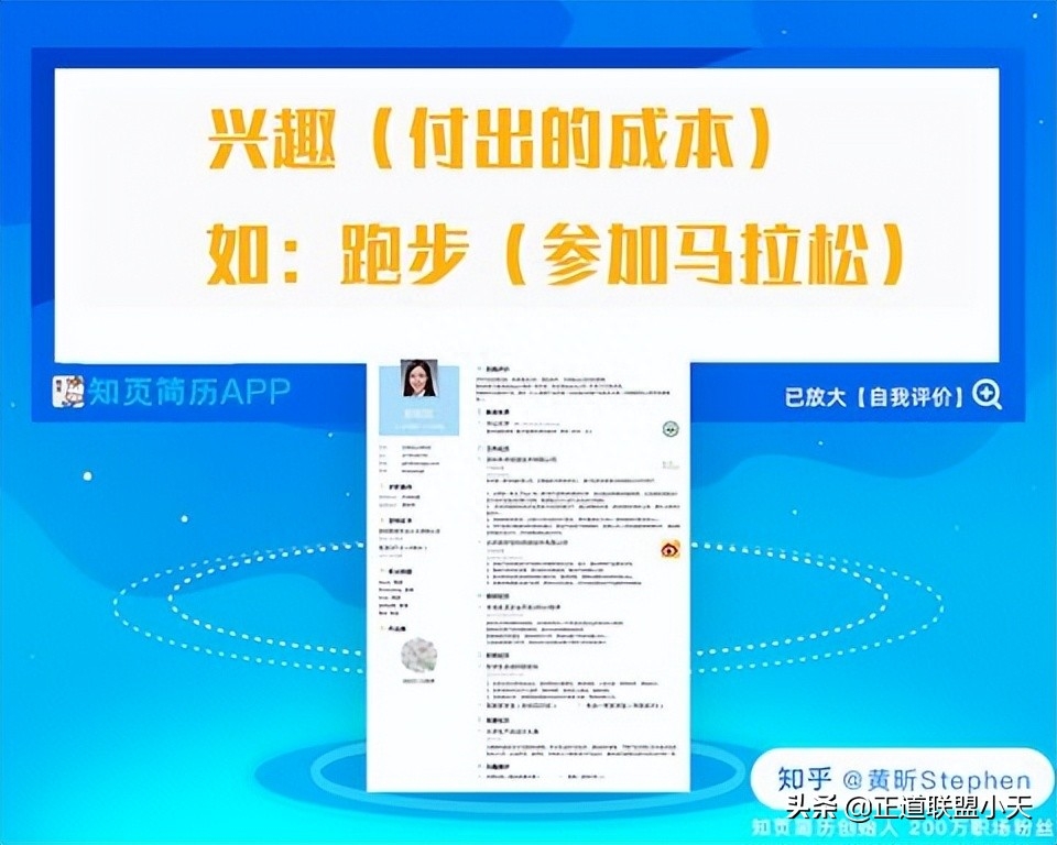 简历对公司的第一印象_简历印象回答公司怎么说_简历回答对公司的印象