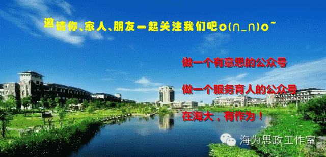 上海海洋大学2018年春季招聘会(经管专场)暨实习生招聘(图2) 宁波船务公司招聘信息_宁波cma船公司招聘_宁波船代招聘