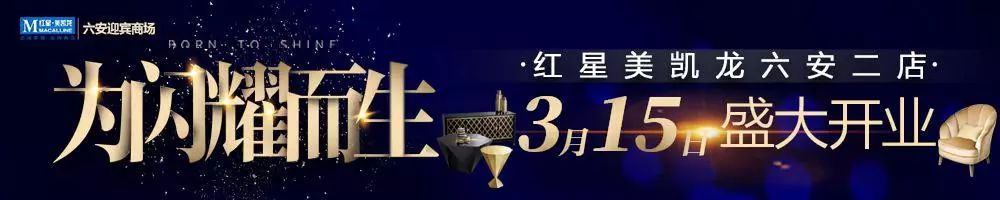 六安城市网粉丝▢自述信▢:爱笑的女人,运气不会太差(图4) 职场经验总结_职场经验的重要性_职场经验app