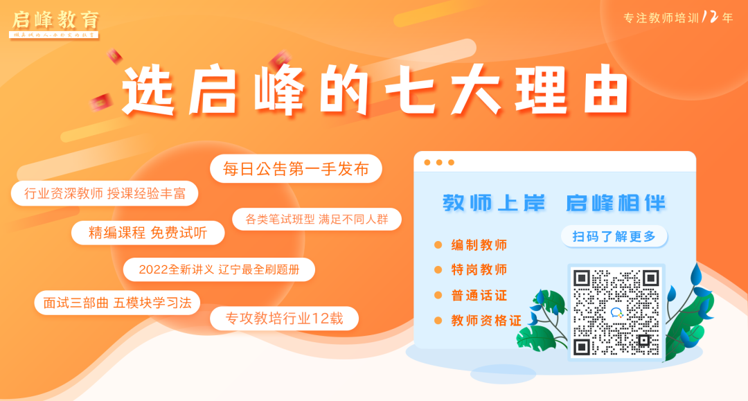 2021年鞍山社区招聘_招聘鞍山社区工作者_鞍山 社区招聘