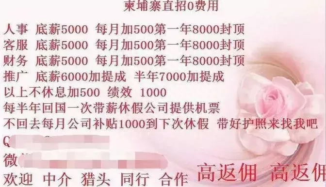 职场手记_跳槽手册-赢在职场_excel职场手册