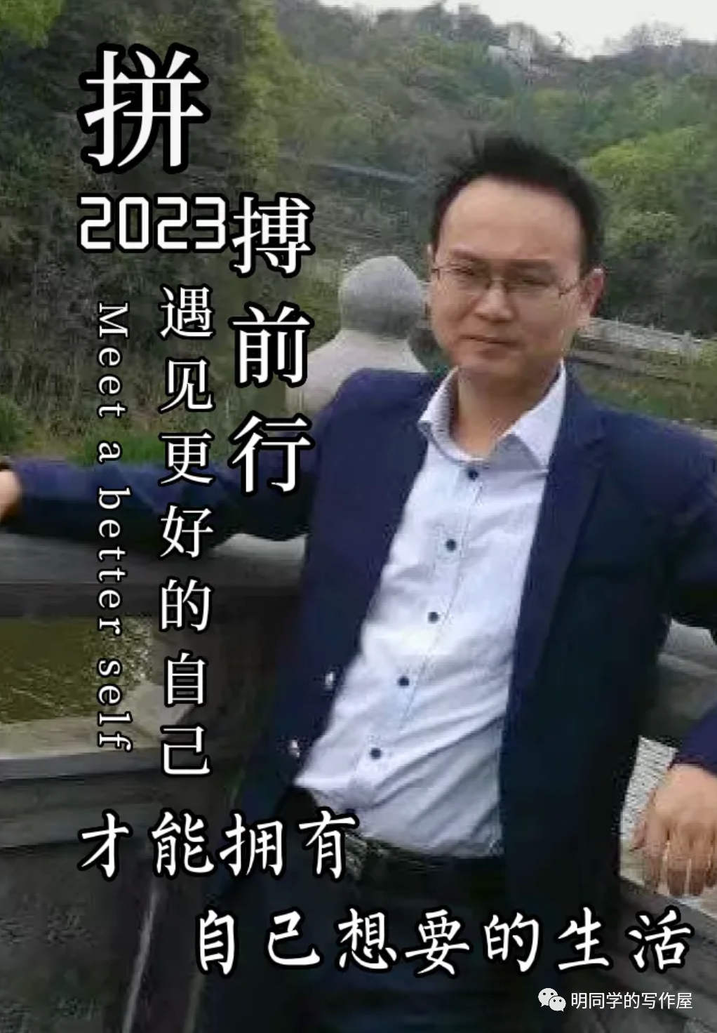 亲,早安!今天2023年,继续搬砖中✊「早安心语」(图3) 职场竞争手段_职场竞争技巧论文_职场竞争技巧