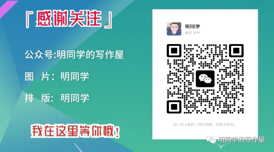 亲,早安!今天2023年,继续搬砖中✊「早安心语」(图4) 职场竞争技巧_职场竞争技巧论文_职场竞争手段