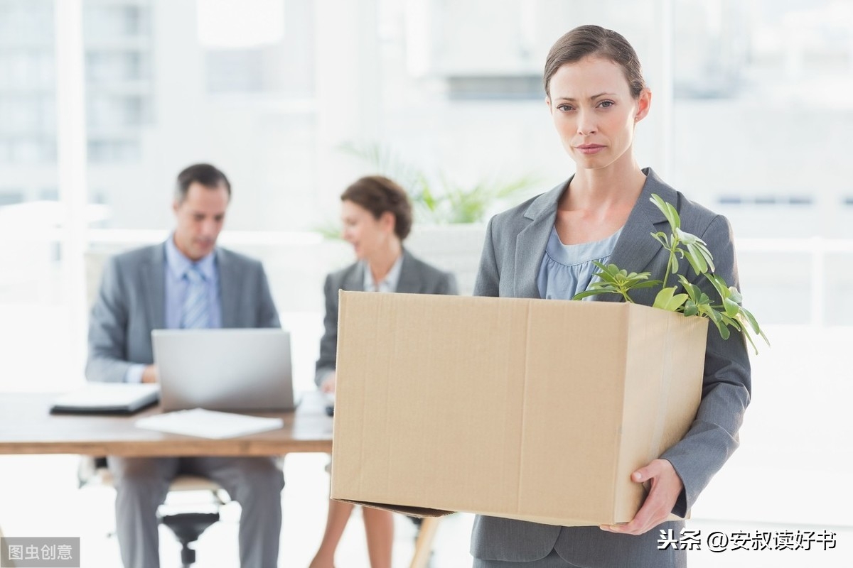 职场手札_职场攻略手册_跳槽手册-赢在职场