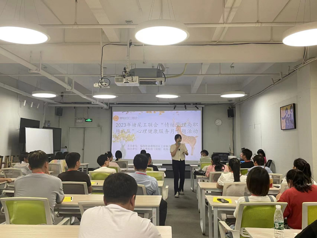 职场减压情绪管理心得体会_情绪管理与职场减压_职场减压情绪管理方案