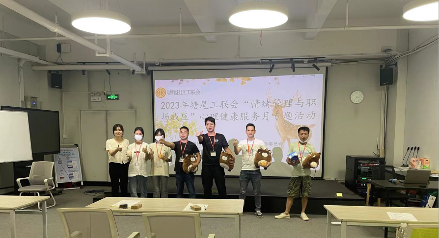 情绪管理与职场减压_职场减压情绪管理心得体会_职场减压情绪管理方案