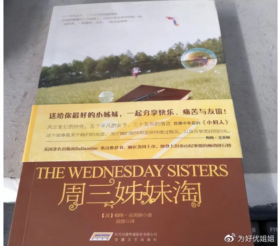 职场女人图片头像_职场女人缘_为什么女人职场