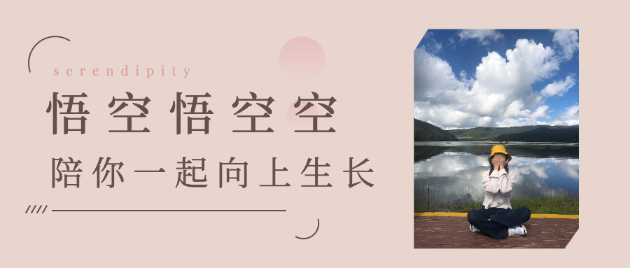 小女生职场修行记故事真假_小女生职场修行记电影_小女生职场修行记书