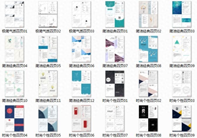 简历表word版_简历的表格模板_简历表格模板word下载