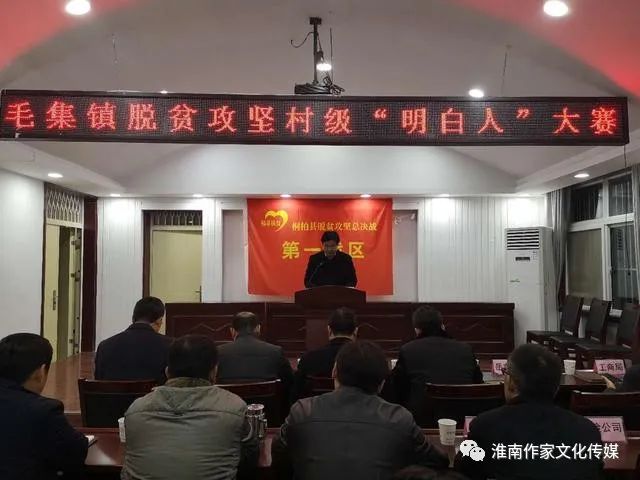 淮南站到凤台_淮南站到凤台怎么坐车_淮南站到凤台有多远