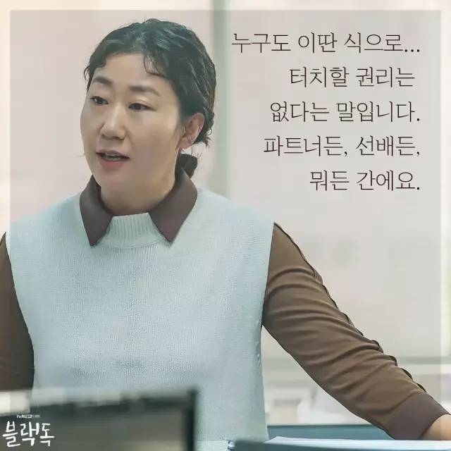 职场韩国电视剧_韩国职场电影_韩国经典职场剧