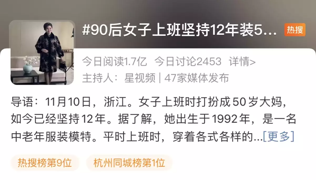 职场励志90后故事简短_90后职场励志故事_职场励志90后故事大全
