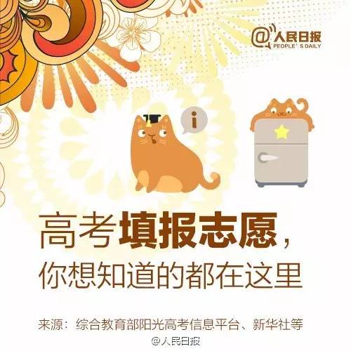 凤台县第一中学分数线_凤台一中录取分数线_安徽中考凤台一中录取分数线