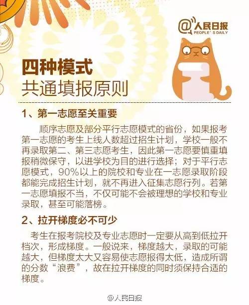 凤台县第一中学分数线_凤台一中录取分数线_安徽中考凤台一中录取分数线