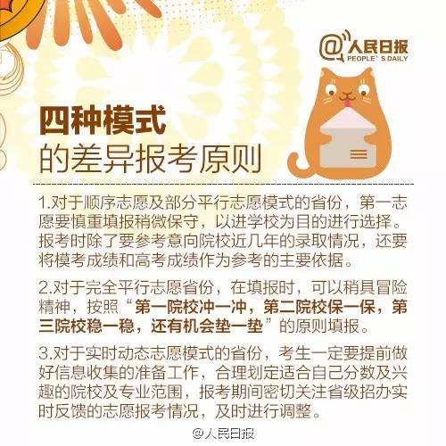 凤台县第一中学分数线_安徽中考凤台一中录取分数线_凤台一中录取分数线