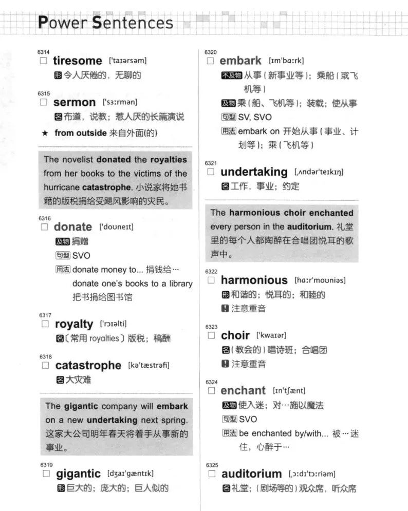 终极365天职场英语pdf_职场英语百度云_完美版职场英语课文翻译