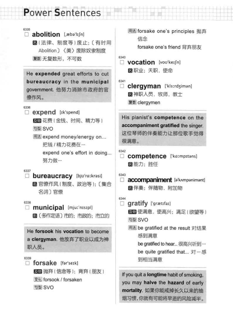 终极365天职场英语pdf_职场英语百度云_完美版职场英语课文翻译