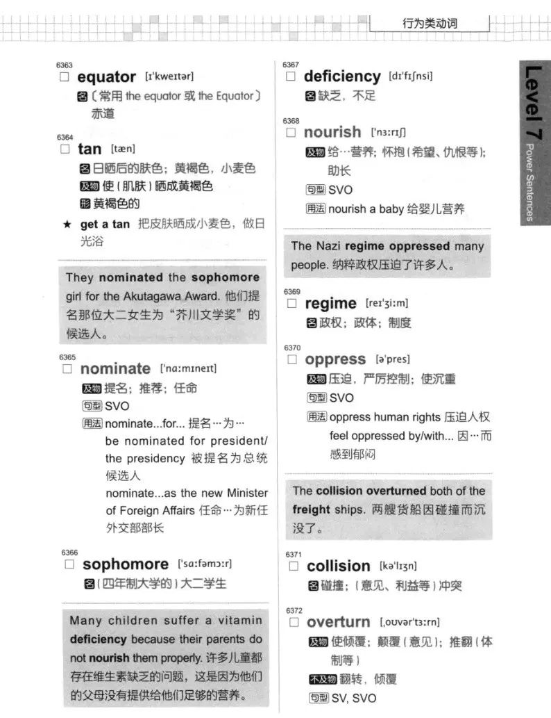 职场英语百度云_终极365天职场英语pdf_完美版职场英语课文翻译