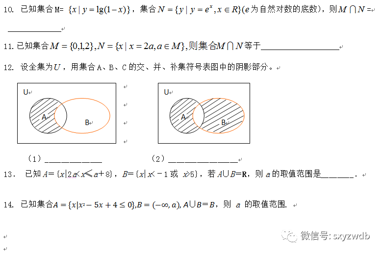 2019寒假消防作业答案_凤台一中高二寒假作业答案_高二地理作业答案
