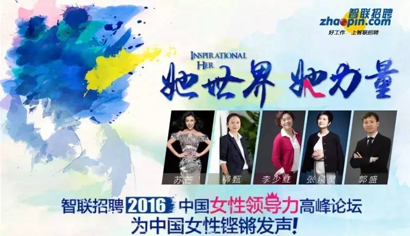 女性在职场论坛_职场论坛在哪_职场论坛去哪里找得到