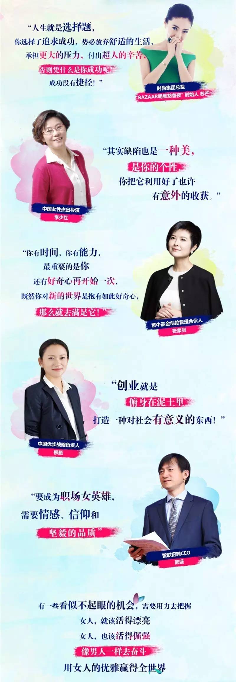 职场论坛去哪里找得到_女性在职场论坛_职场论坛在哪