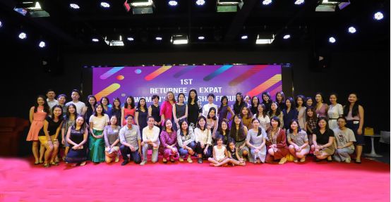 第一届海归女性领导力论坛在上海顺利召开!(图1) 女性在职场论坛_职场论坛有哪些_职场交流论坛