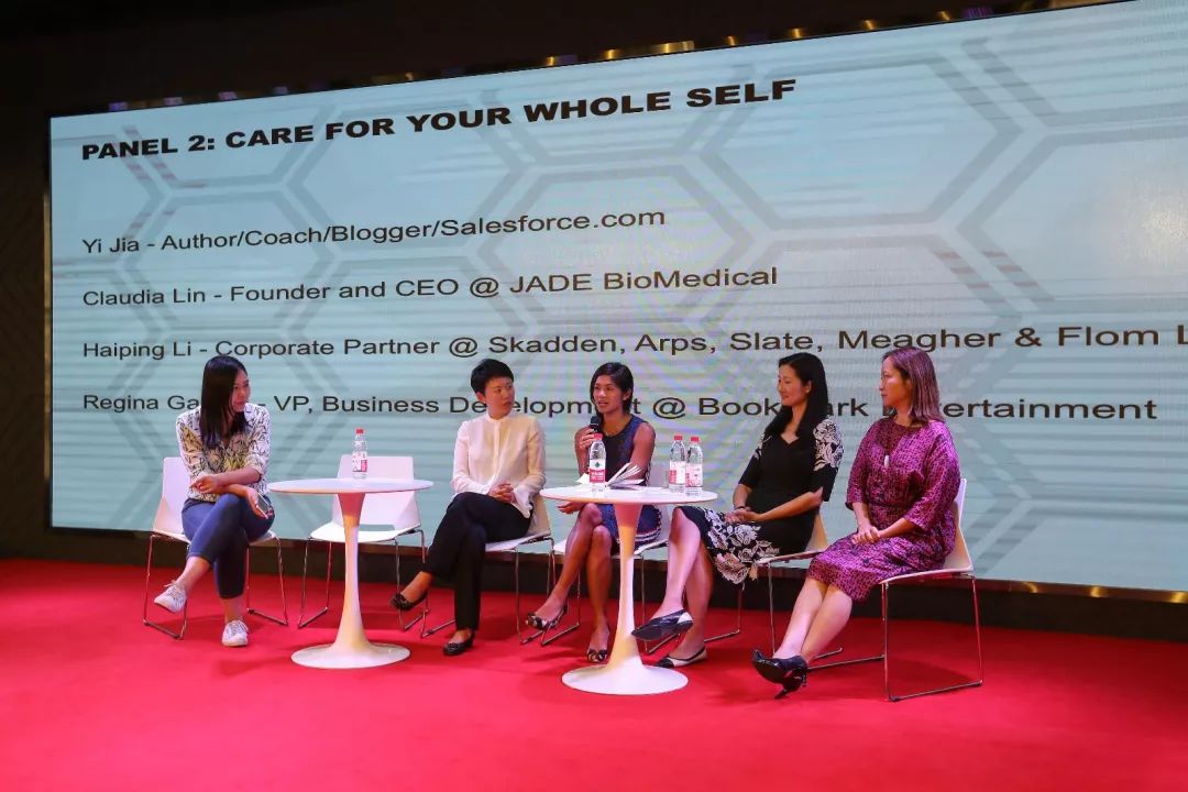 第一届海归女性领导力论坛在上海顺利召开!(图4) 职场论坛有哪些_女性在职场论坛_职场交流论坛