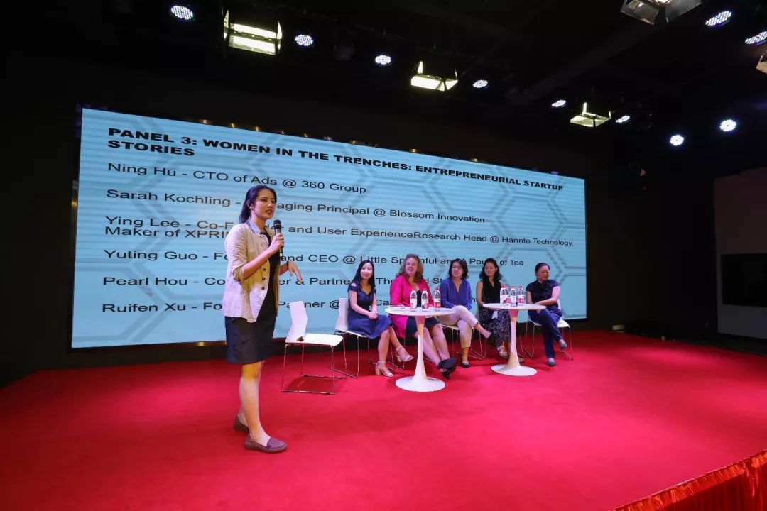 第一届海归女性领导力论坛在上海顺利召开!(图5) 职场论坛有哪些_女性在职场论坛_职场交流论坛