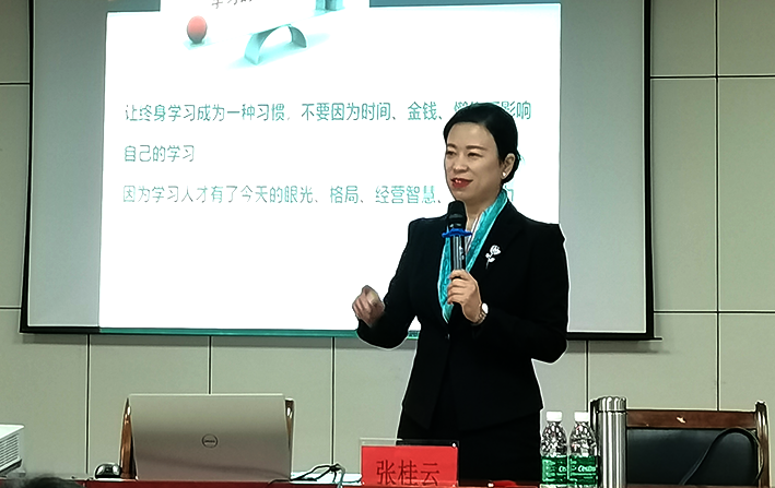 商务与职场礼仪实训报告_职场个人形象礼仪ppt_职场形象与商务礼仪