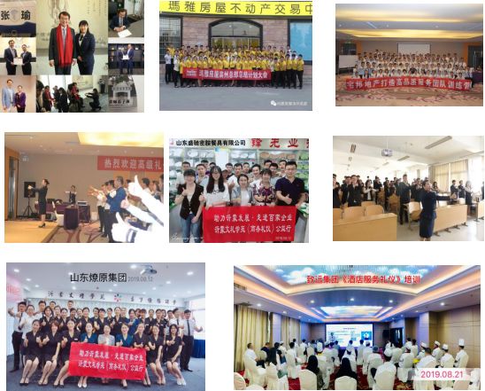 职场礼仪形象_职场的商务和礼仪技能_职场形象与商务礼仪