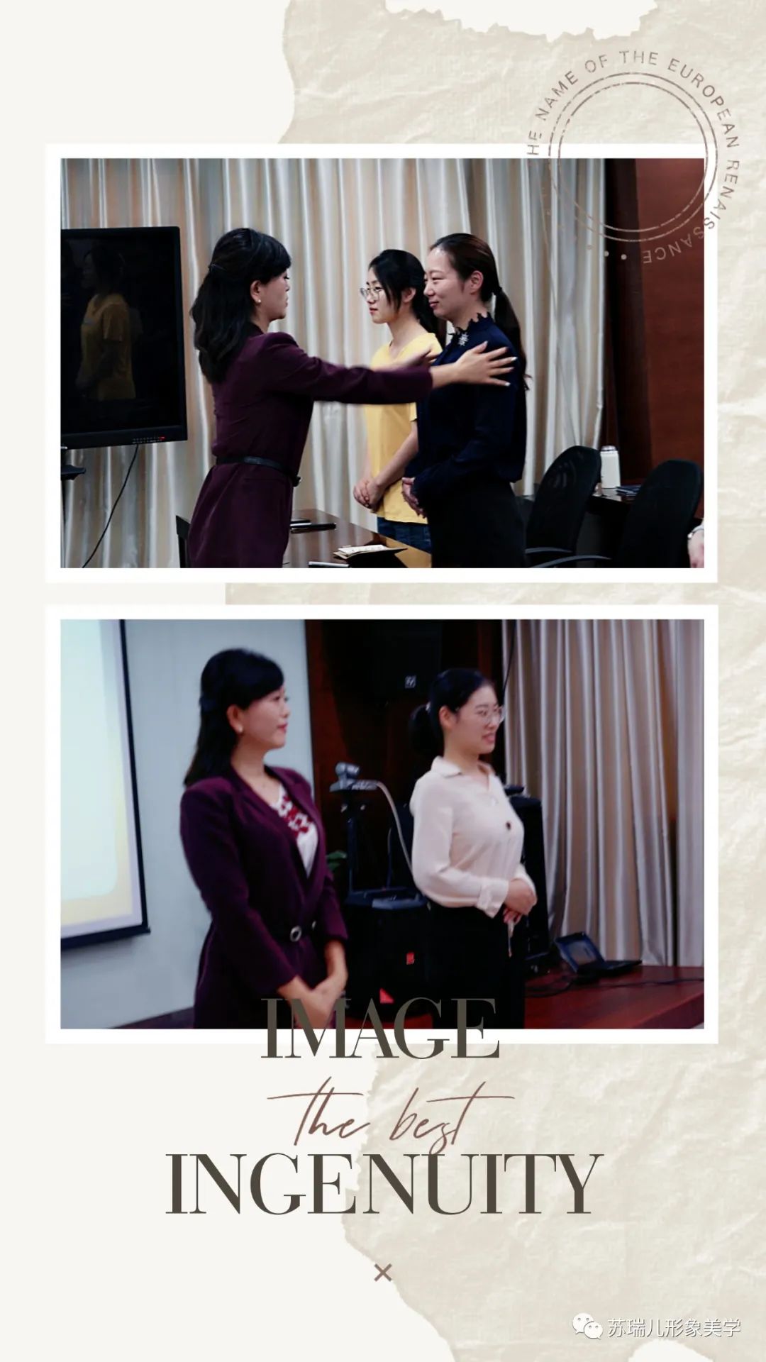 时尚礼仪大讲堂--职场礼仪篇_职场形象与商务礼仪_大连职场形象个人形象打造培训