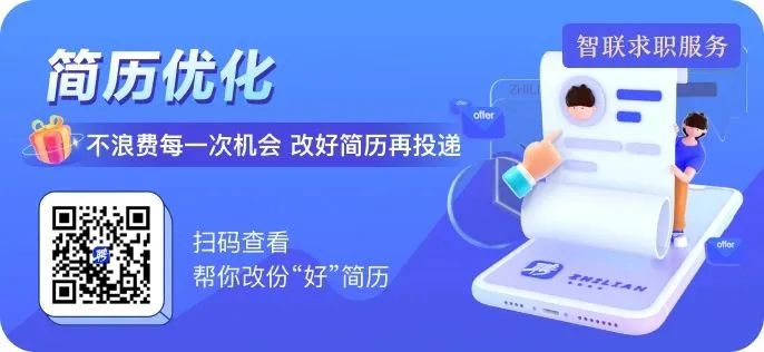 你是不是干得好,它就不应该换工作吗?(图5) 职场混日子的人叫什么_职场混日子_职场混日子好不好