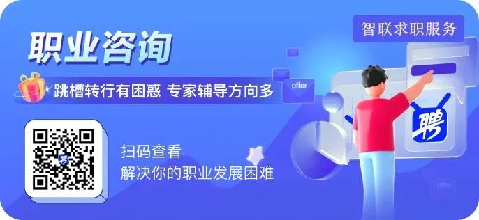 你是不是干得好,它就不应该换工作吗?(图7) 职场混日子_职场混日子的人叫什么_职场混日子好不好
