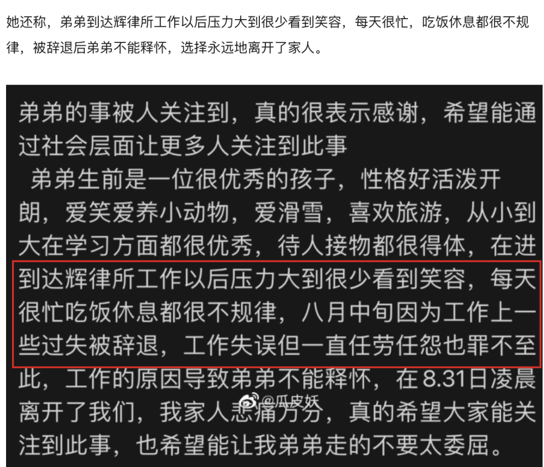 职场混日子的人_职场混日子_职场混日子的人叫什么